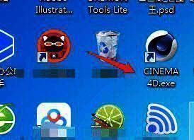 Maxon Cinema 4D界面展示，鼠标指向正方体图标