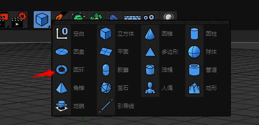 界面下方出现新生成的默认材质球