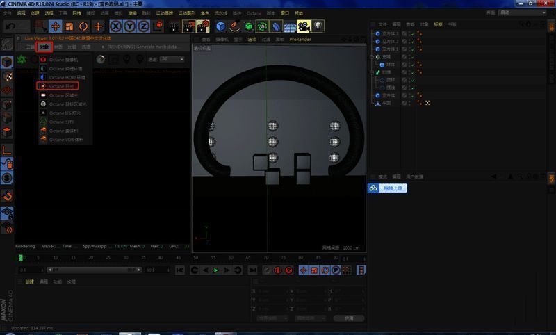最终渲染结果对比图