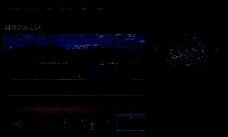 游戏内实际场景截图，展现横向卷轴探索玩法