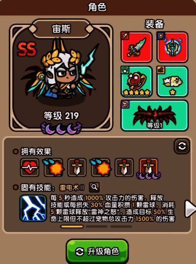 多个角色集体登场，背景为魔法风暴特效，展现终极战斗场面