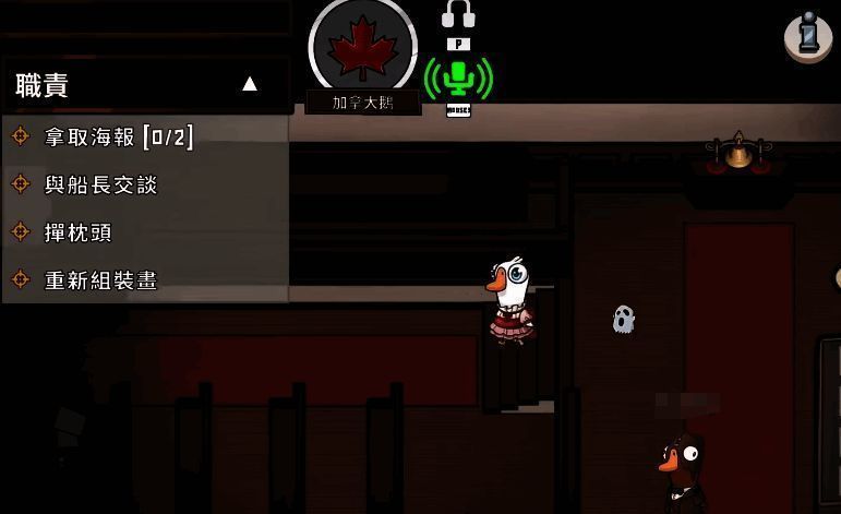 玩家在会议界面中激烈讨论，试图找出坏人身份