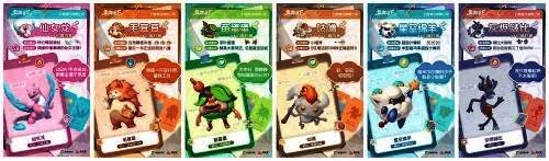 幻兽公司内部场景，各类幻兽员工正在各自岗位上工作或休息