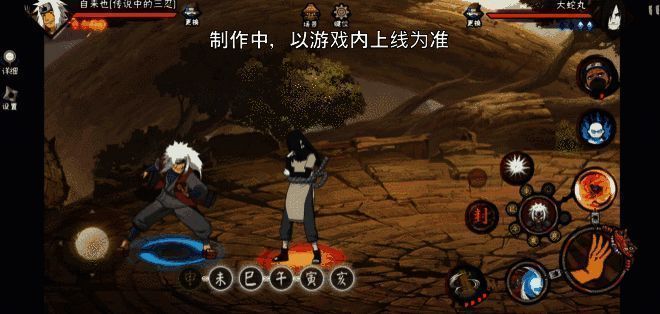 技能组合示意图，展示不同印记对应的技能变化