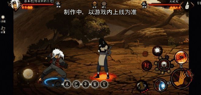 奥义技能全屏特效，展现蛤蟆油炎弹与螺旋丸的完美结合