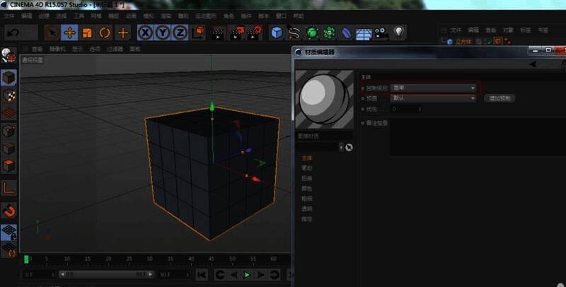调整素描材质参数