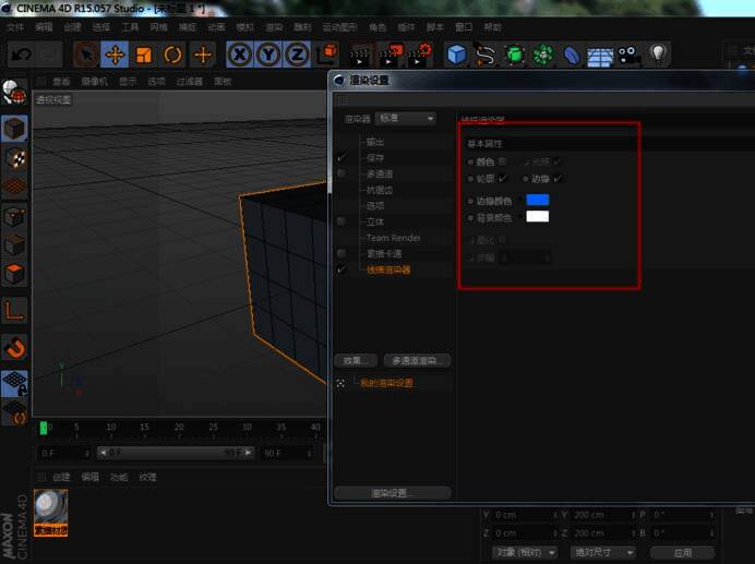 调整线描渲染器参数