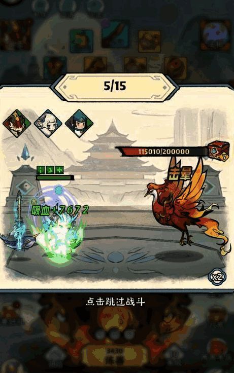 玩家使用捕兽网捕捉灵兽的动画过程演示