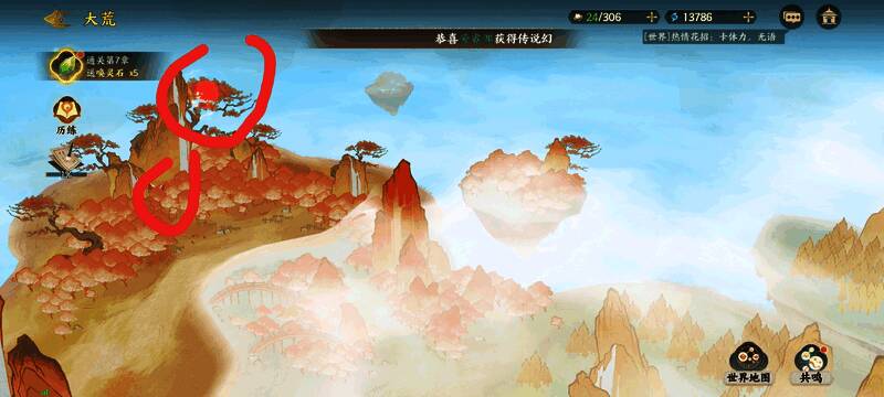 角色技能界面展示后羿天命系统中的关键技能点选说明