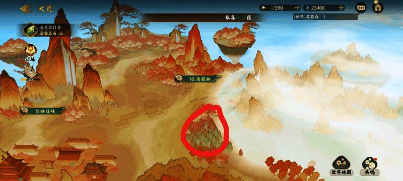 北冥玄珠与广寒琼玉两种治疗系神器的属性对比图示