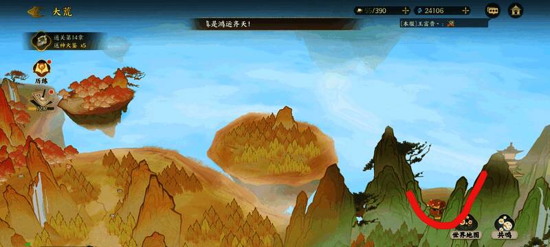 后羿释放大招对刑天BOSS造成高额伤害的特效画面