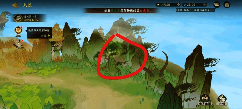 嬴政指挥全场，全体队友协同作战的团队配合画面