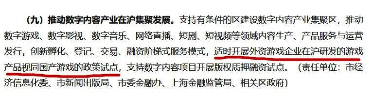 游戏开发者在办公环境中专注工作，展现数字内容创作场景