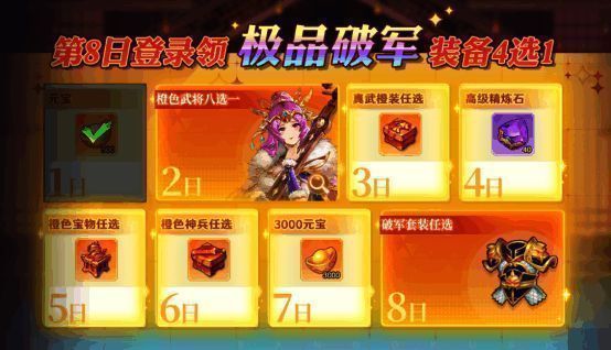 游戏内抽卡界面展示，满屏红光闪烁特效，象征大量红将掉落