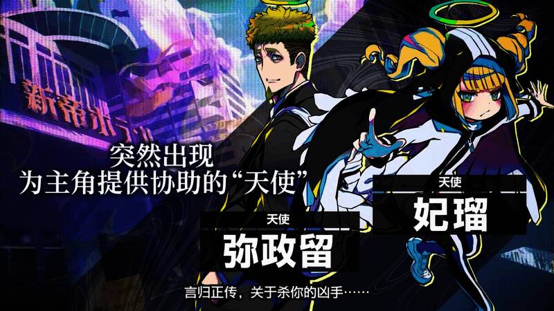 角色对话界面，文字叙述风格独特，气氛紧张压抑