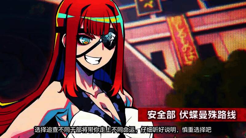 恋爱冒险分支选项界面，角色表情细腻生动