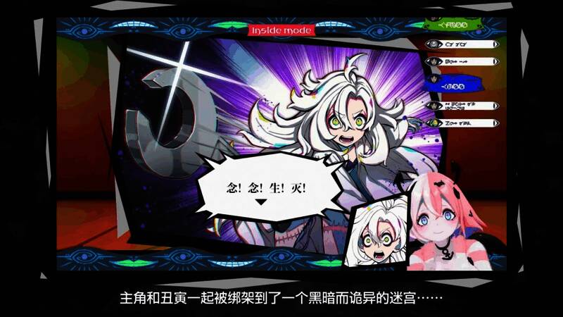 潜行模式画面，主角隐蔽于阴影中，远处敌人巡逻逼近