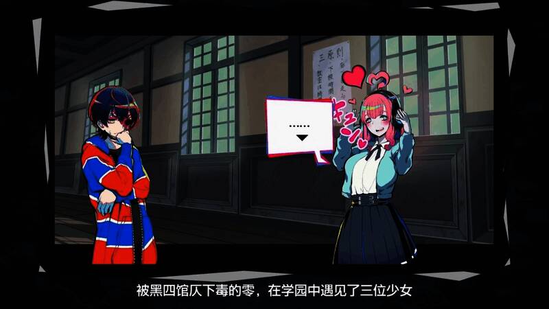 最终Boss战前的悬念镜头，神秘人物背影伫立于高塔之上