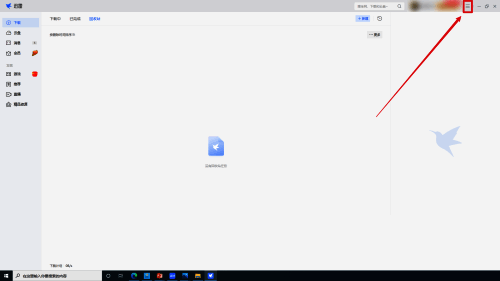 迅雷菜单栏展开示意图，显示多个功能选项