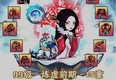 应龙灵兽技能释放画面，龙形身影周身环绕雷霆之力