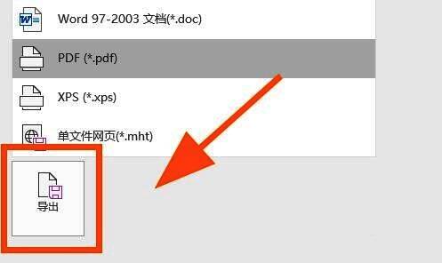 导出进度条界面，显示当前处理状态