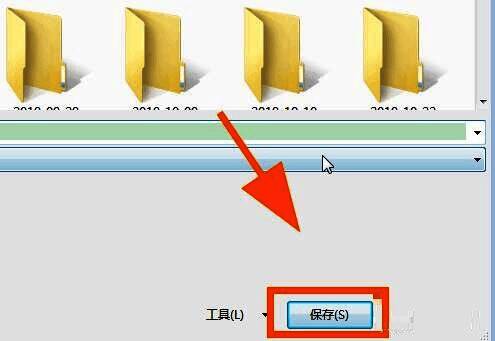 保存成功提示界面，显示导出已完成