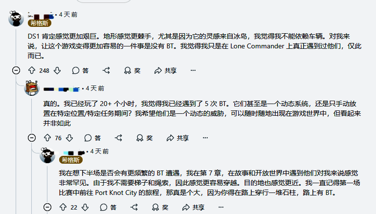 游戏中角色进行物资运输任务时遭遇敌人袭击的紧张画面