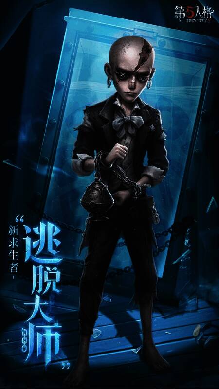 逃脱大师埃弗隆·怀兹形象展示，身穿破旧风衣，眼神深邃