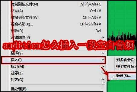 Audition主界面展示，显示音频波形与工具栏布局