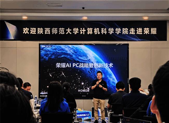 荣耀PC产品线总经理朱臣才演讲现场，背景为荣耀AI PC相关技术介绍