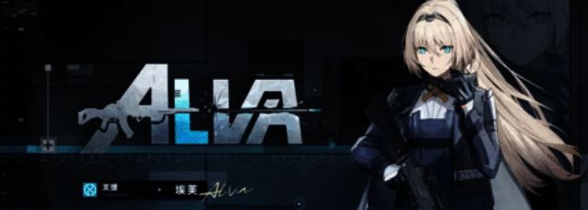 角色换上新皮肤后的形象展示，服饰细节丰富，特效绚丽