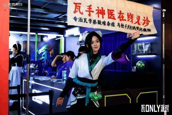 活动现场人头攒动，众多玩家齐聚一堂