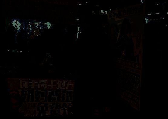 现场玩家扫码预约游戏，气氛热烈高涨