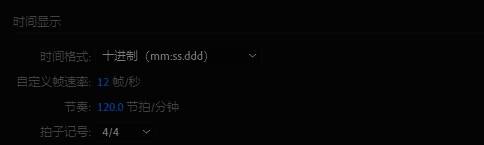 拍子记号设置界面，展示当前默认的4/4拍配置