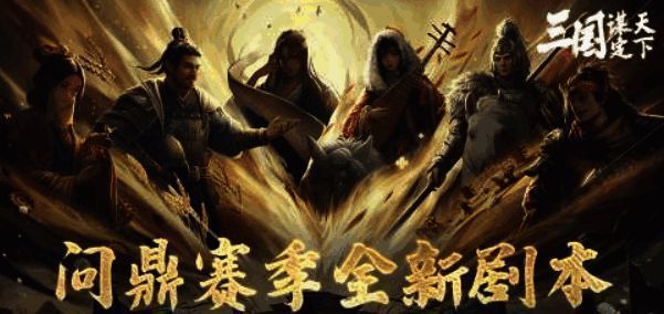 游戏界面展示“传檄而定”机制，显示自动建设攻城大营的提示