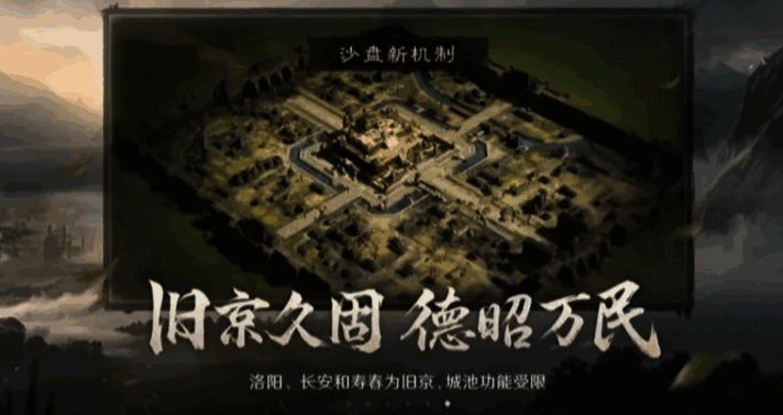 沙盘地图展示三大中心州分布及资源争夺路径