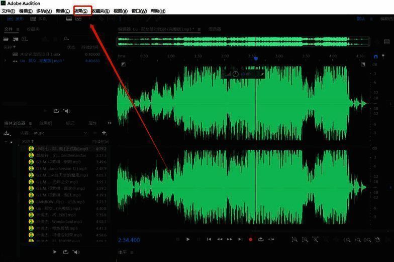 效果菜单中的生成选项页面，列出包括噪声在内的多个生成类效果