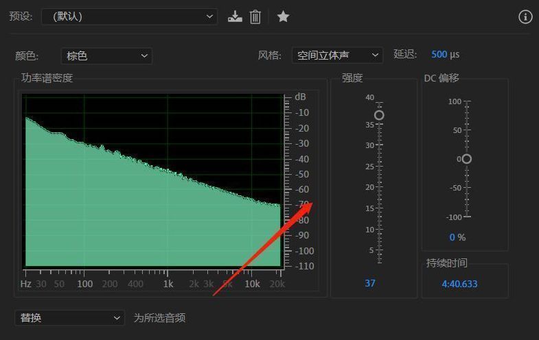 噪声参数设置界面，包含频率、强度等多个可调节选项