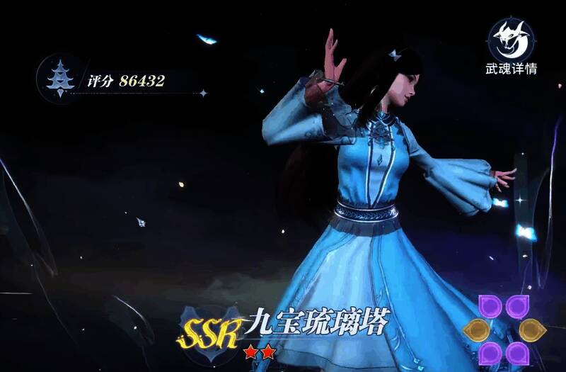 九宝琉璃塔悬浮半空，散发七彩光芒增强队友