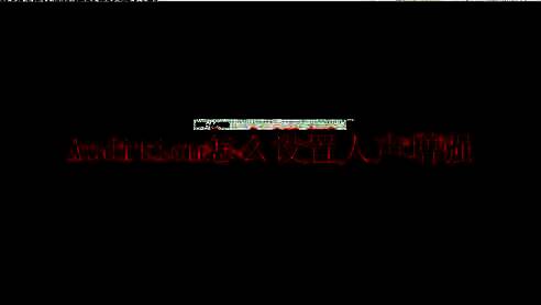 Audition界面展示波形编辑模式与文件命名操作