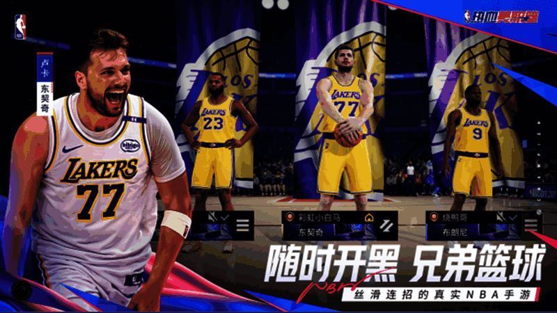 不同系统玩家同场竞技，游戏界面清晰流畅