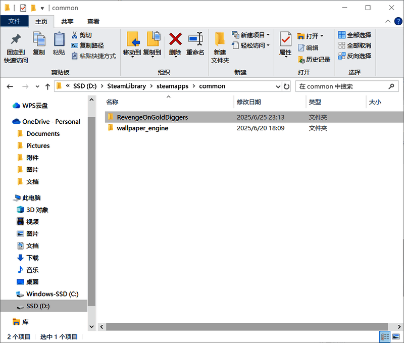 权限设置修改界面示意图