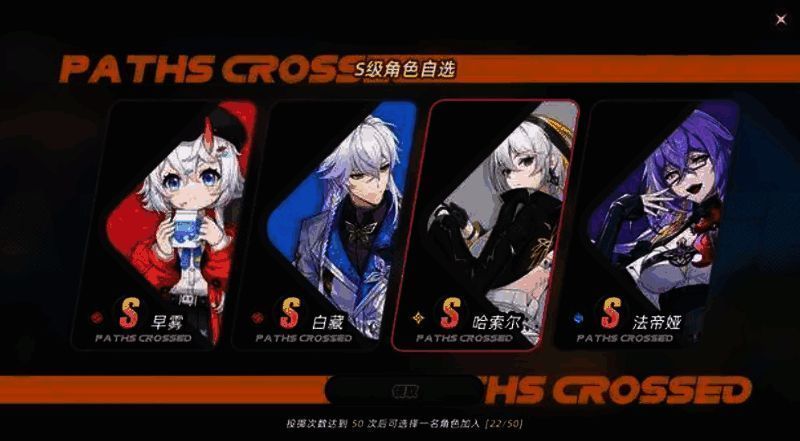 武器抽取界面展示金色武器保底提示信息