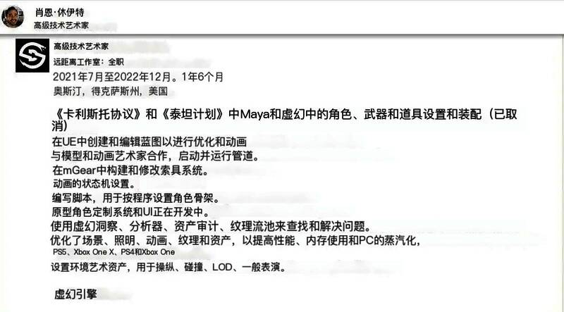 科幻题材游戏开发概念草图，展示太空站与战斗场景