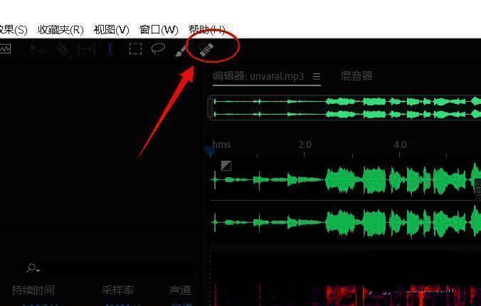 修复画笔工具被选中，鼠标光标悬停在频谱图上准备开始涂抹