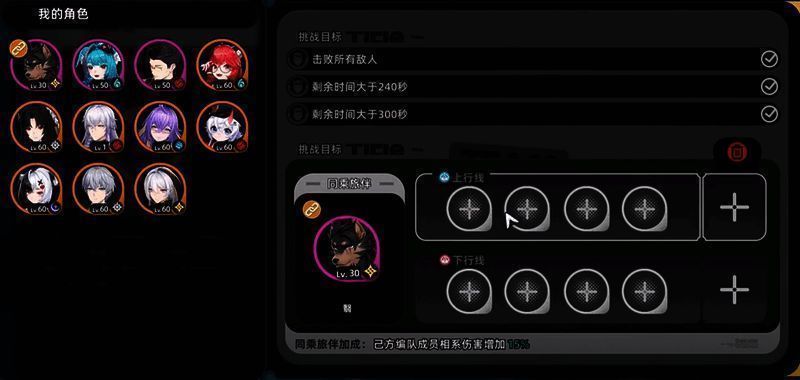 Boss技能释放动画，展示范围攻击与元素效果