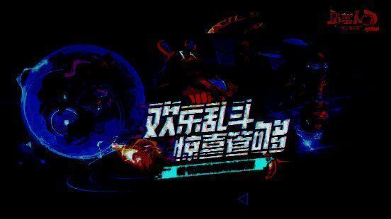 游戏角色巴巴六作为酋长登场的宣传图，背景是热闹的乱斗战场