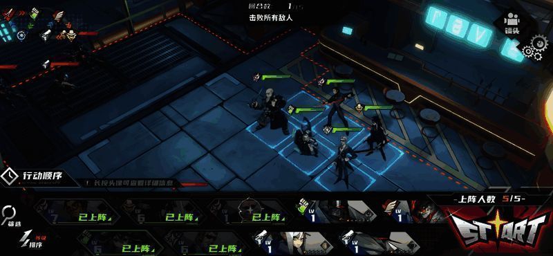 战斗界面展示职业克制关系图，箭头指向形成循环克制结构