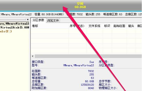 确认删除U盘所有分区，恢复空白状态