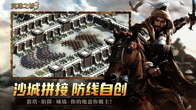 两支军队在战场上激烈对峙，双方兵种整齐列阵准备开战